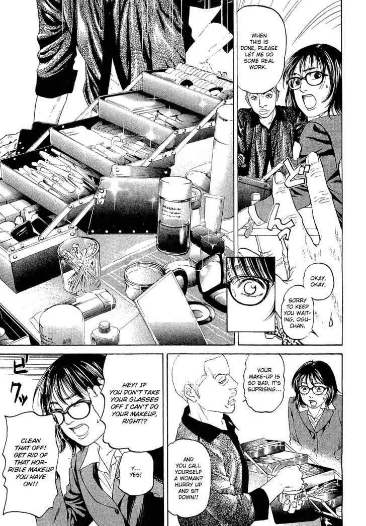 Haruka 17 Chapter 2 14